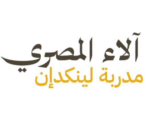 آلاء المصري